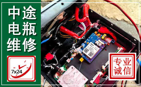 义马汽车换电瓶,附近电瓶维修救援电话