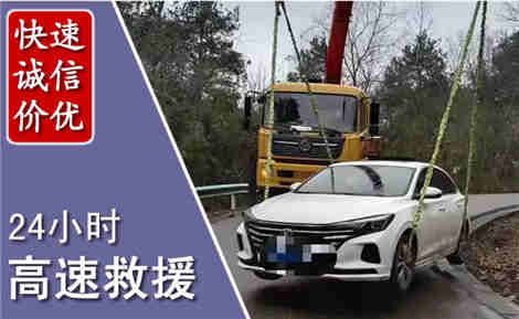义马高速公路救援场景与案例
