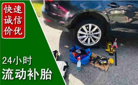 义马流动补胎场景与案例