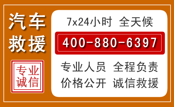 义马夏季多雨季节，新能源汽车救援的五大注意事项