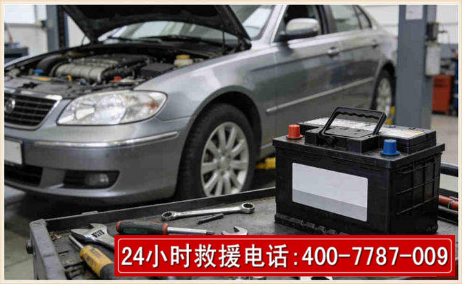 义马 高温雨天汽车突然没电车辆无法正常行驶该如何处理呢